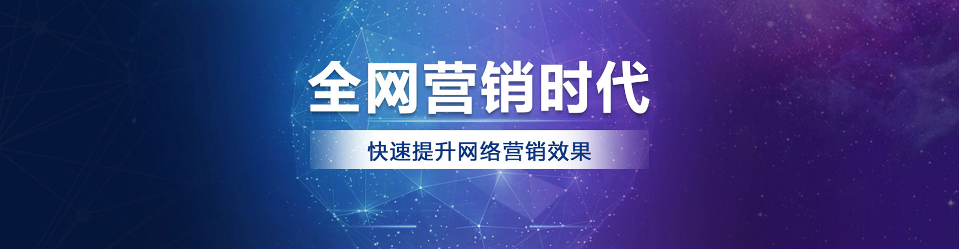 香河竞价代运营