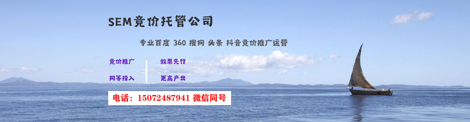 香河百度平台推广