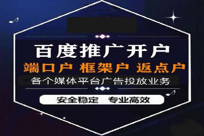 竞价托管SEM案例分析：提升广告效果